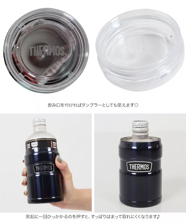[ THERMOS ] サーモス 真空断熱缶ホルダー350ｍl [J952]