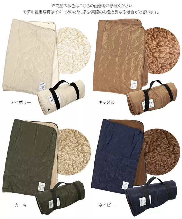 Weekend]ブランケット [J967] - レディースファッション通販 神戸