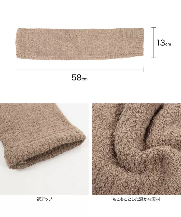 もこもこレッグウォーマー [J975] - レディースファッション通販 神戸