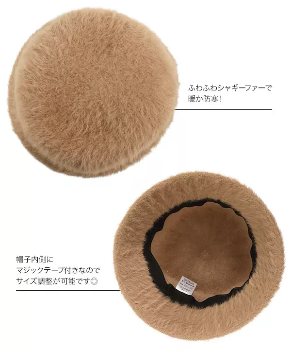 シャギーバゲットハット [J977]