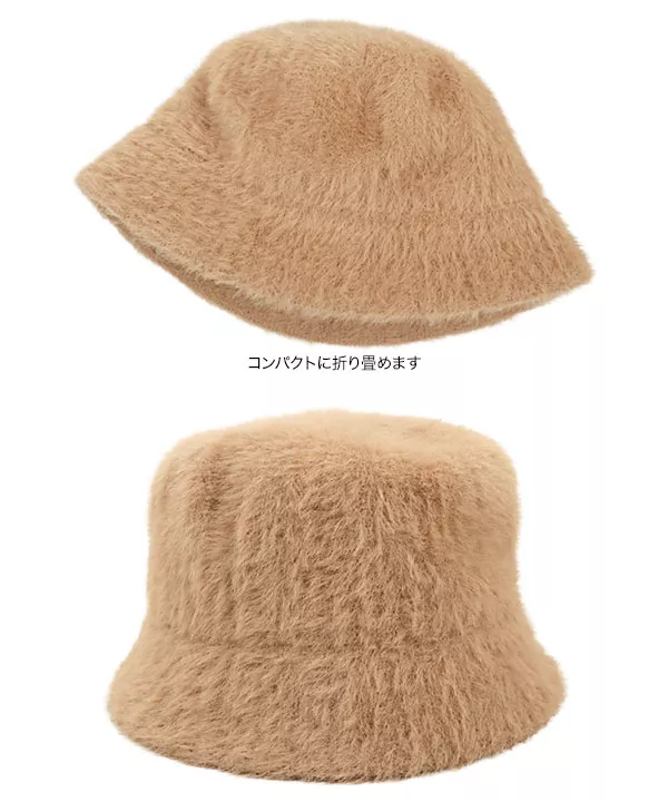 シャギーバゲットハット [J977]