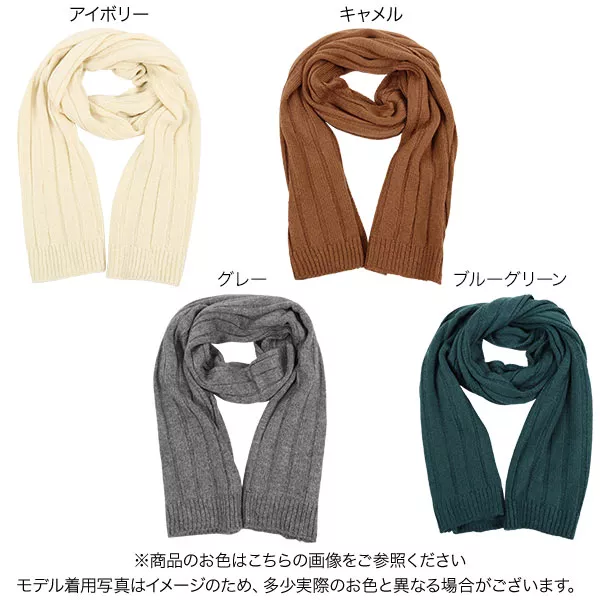 リバーシブルリブニットマフラー リブニットマフラー(ストール・マフラー・スヌード) | a.v.v(アー