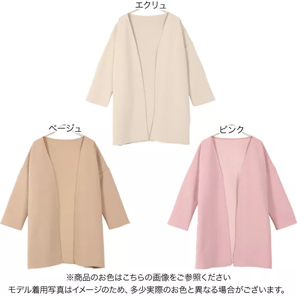 ダンボールミディアムコート [K1013] - レディースファッション通販