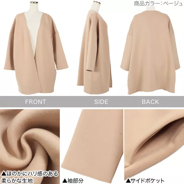 ダンボールミディアムコート [K1013] - レディースファッション