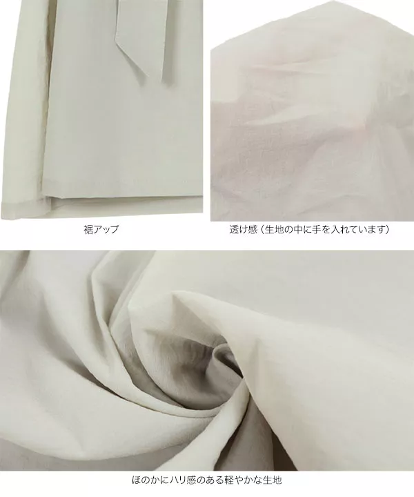 シアートレンチコート [K1024] - レディースファッション通販