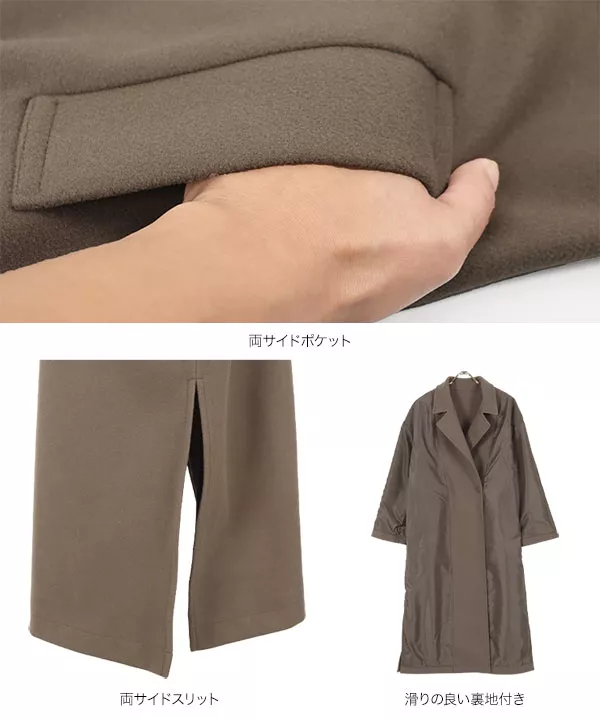 サイドスリットロングテーラードコート [K1043] - レディース