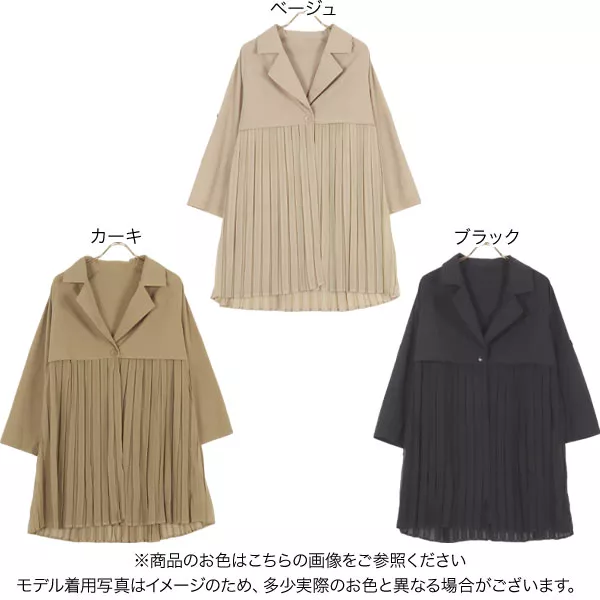プリーツ切替ジャケット [K1047] - レディースファッション通販 神戸