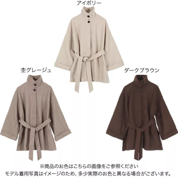【クリーニング済み】ELENDEEK スタンドカラー ミドル　コート クリーニング済み】ELENDEEK スタンドカラー ミドル コート