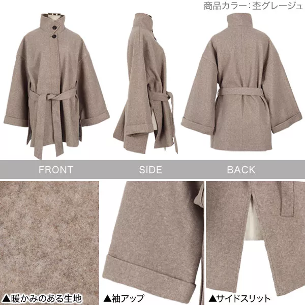 スタンドカラーミドルコート BEIGE UNITED ARROWS LTD. OUTLET｜<CITEN>スタンドカラーミドルコート