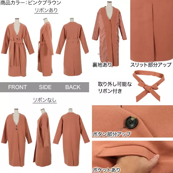 Meiru オーバーサイズスタンドカラーロングコート - ロング