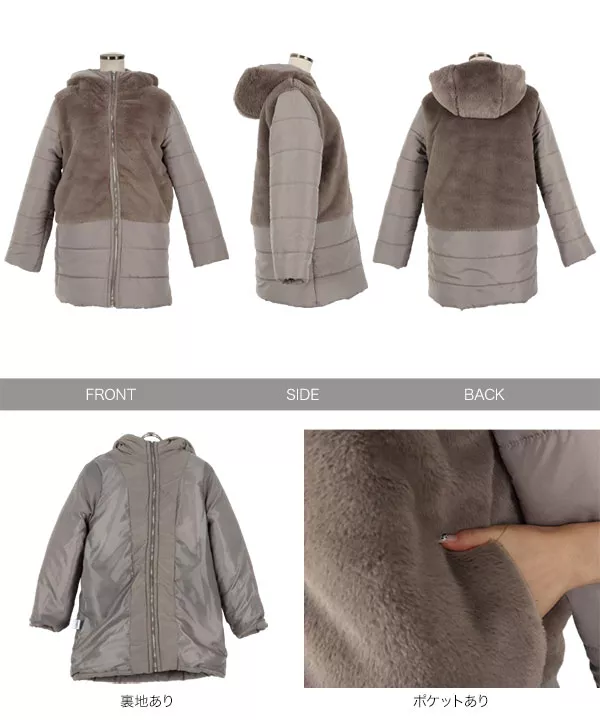 ファー切替中綿コート [K1058] - レディースファッション通販 神戸