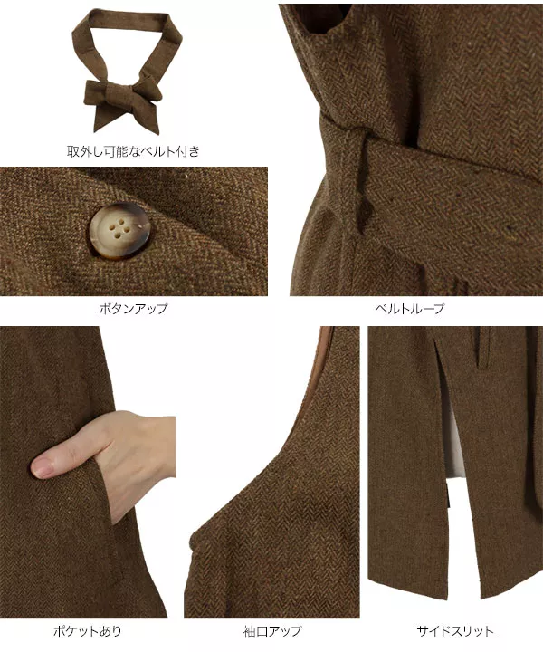 ベルト付きヘリンボーンジレ [K1061]