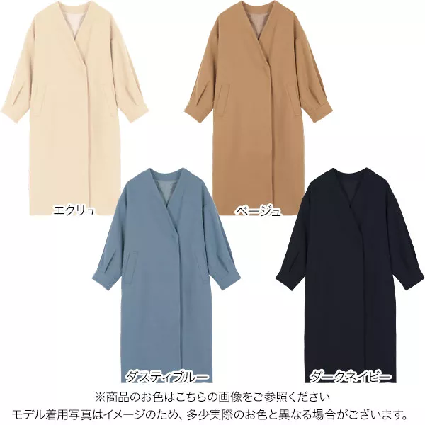ボリュームスリーブノーカラーコート [K1065] - レディース