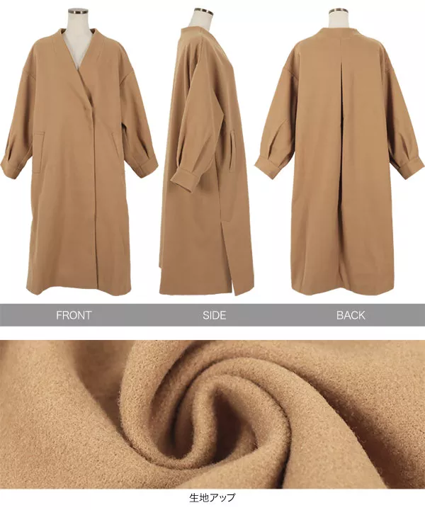 (税込) ボリュームスリーブノーカラーコート [K1065] レディース - 服＆ファッション小物