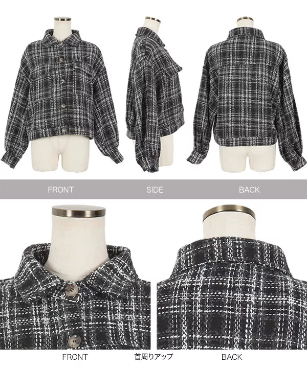 ツイード柄ボリュームスリーブショートジャケット [K1066