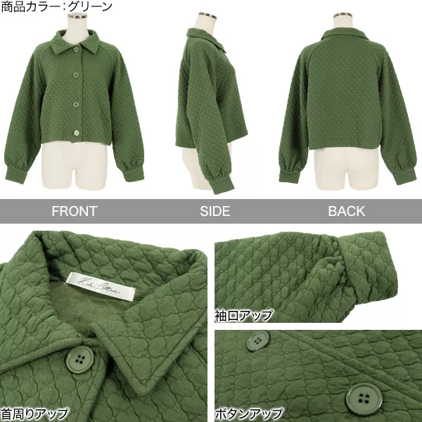 キルティングジャケット [K1067] - レディースファッション通販 神戸