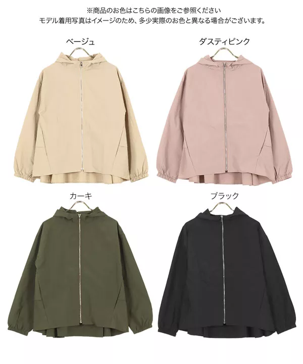 バックフリルマウンテンパーカー [K1068]   　 | トップス全品送料無料！9/11(金)18:00〜9/14(月)朝11:59まで