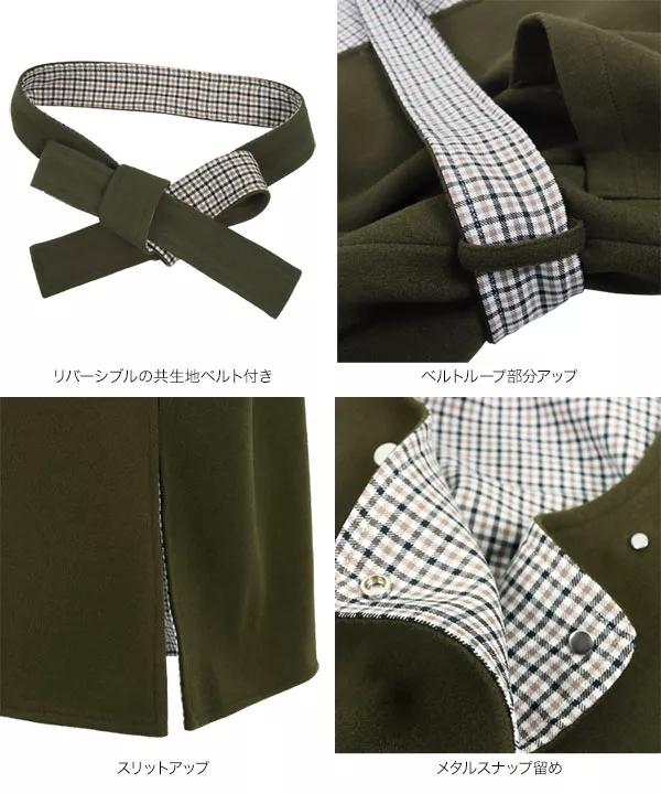 リバーシブルノーカラーコート [K1078] | SALE!! - レディース