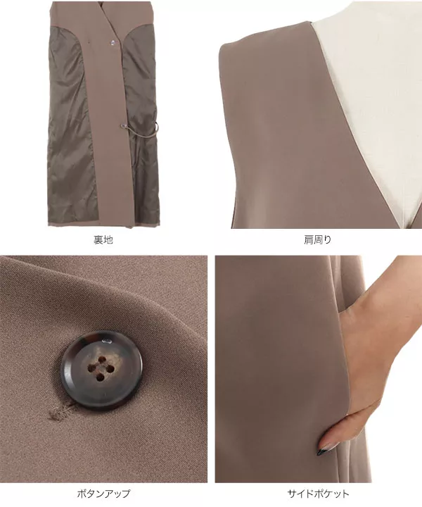 2wayジャンスカ風ロングジレジャケット [K1080] - レディース