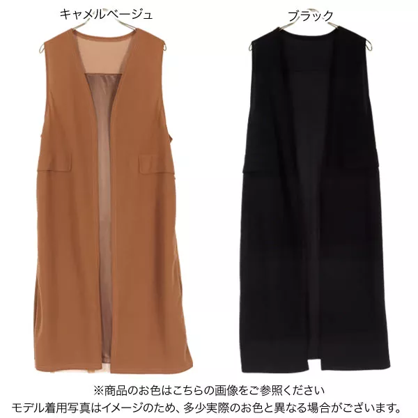 661＊定価2.8万　MAISON SPECIAL　バックチュールジレ　Fサイズ MAISON SPECIAL（メゾンスペシャル）の「Back Tulle Gilet