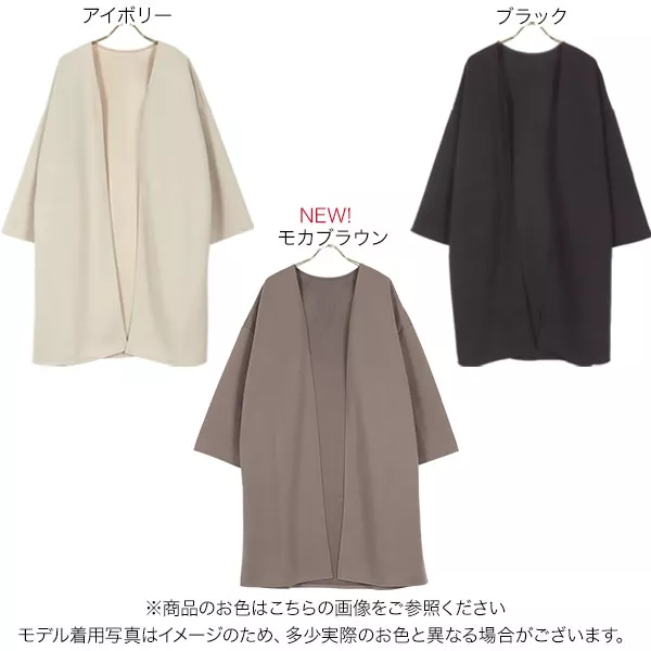 カットポンチオーバーコート [K1091] - レディースファッション