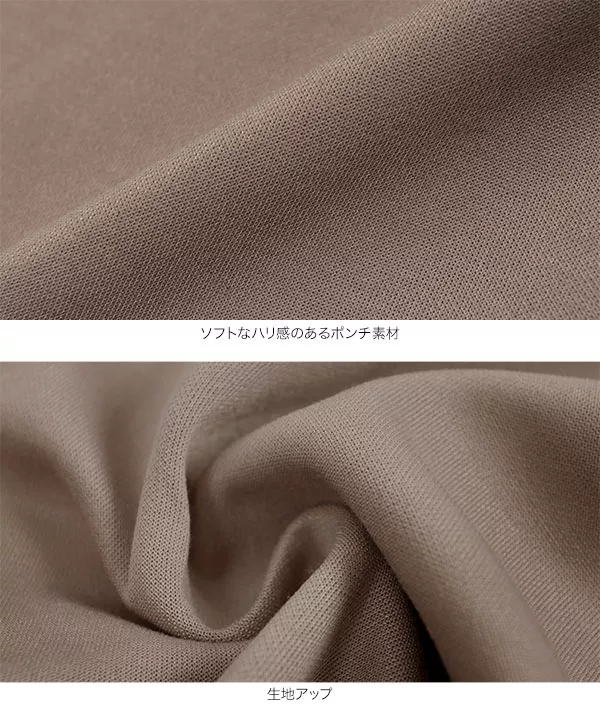 カットポンチオーバーコート [K1091]