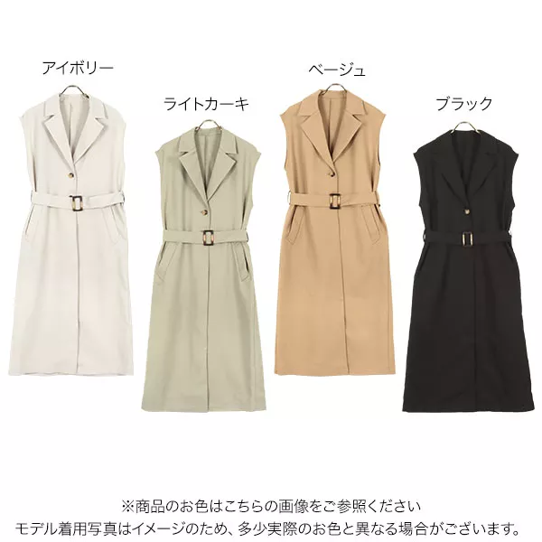 cen. トレンチ ジレ ベージュ