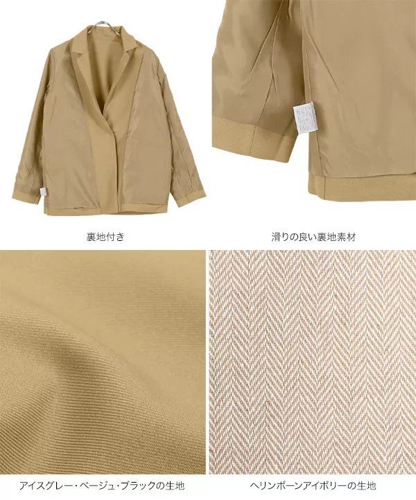 ベーシックテーラードジャケット [K1093] - レディースファッション