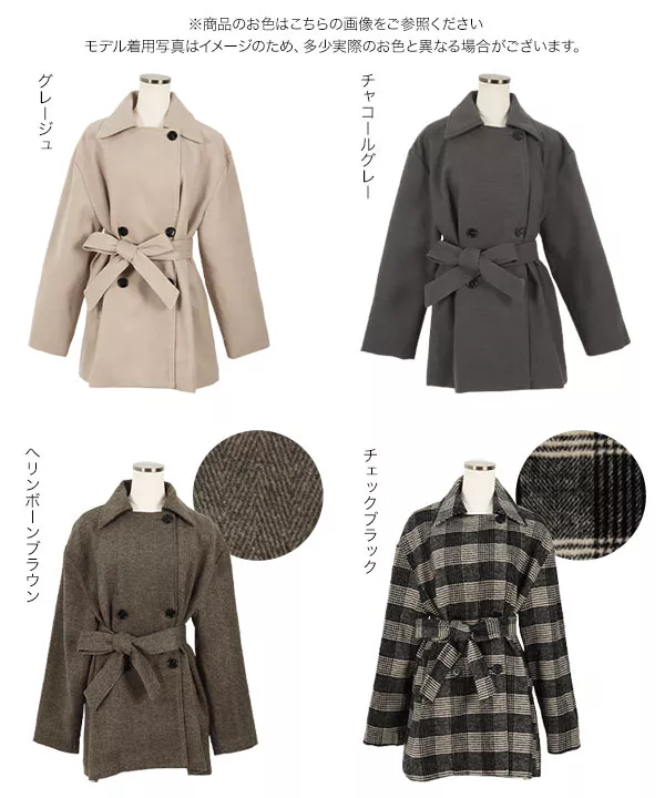 ♡美品♡　ベイジ　SAREショートコート　リバージャケット　ベルト付　定価6.4 ♡美品♡ ベイジ SAREショートコート リバージャケット ベルト付 定価