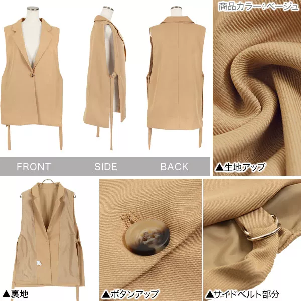【MOGA】ノースリーブブルゾン　ベージュ MOGA（モガ） | BIGI online store - ビギ オンラインストア