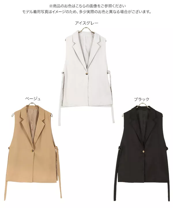 COUP DE CHANCE ジャケット テーラードジャケット 「洗える