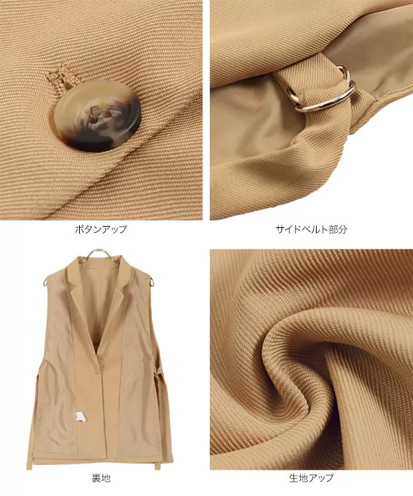 ノースリーブジャケット [K1095] - レディースファッション通販 神戸