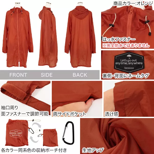 ON　オン　オレンジ色　パーカー　カンガルーポケット　新品タグ付き　Lサイズ looponline_s17189