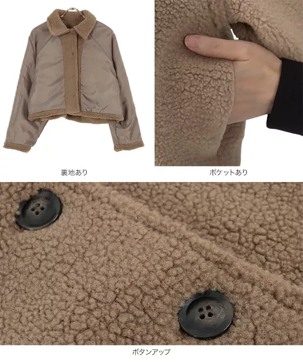 ボアショートコート [K1098] レディースファッション通販 神戸レタス【公式サイト】