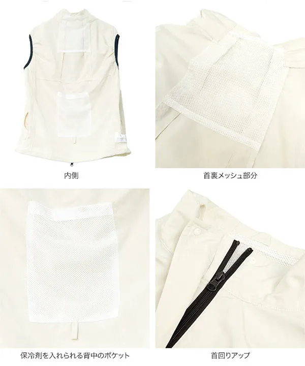 [ 空調風神服 ] STARTER KITスタンドカラーベスト×ファン・バッテリーSET [K145C]| 大好評につき送料無料！