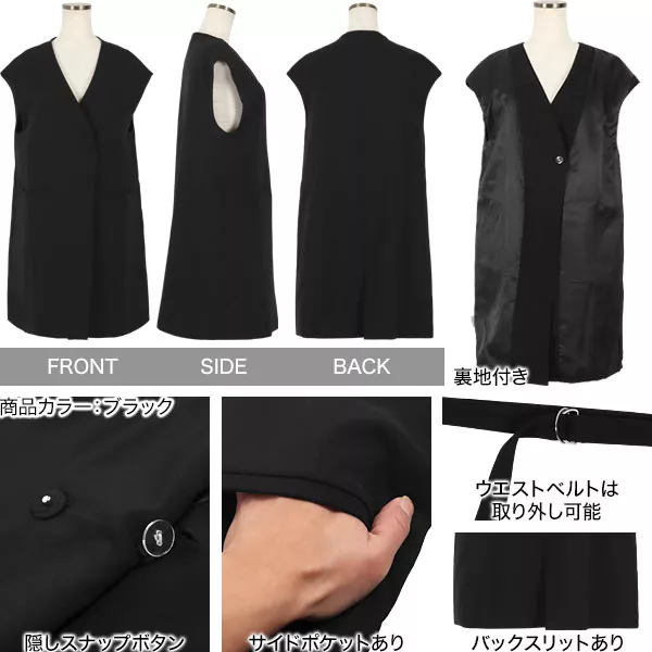 ルルウィルビー　新品　ジレ　ブラック ベスト ウエストベルト付き allureville｜アルアバイルのベスト通販 - ZOZOTOWN