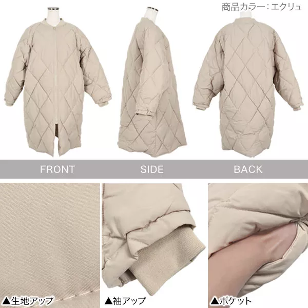 キルティングロングアウター [K1126] - レディースファッション通販