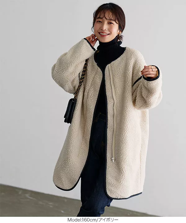 パイピングボアコート mignon パイピングボアコート 