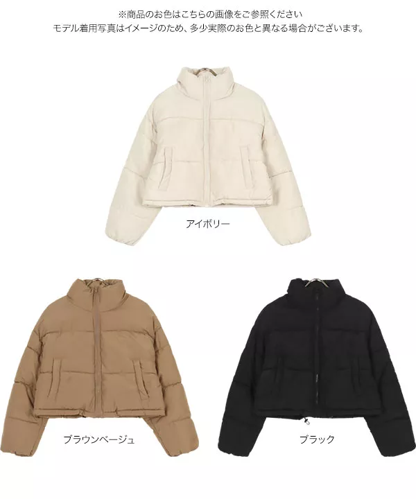 スタンドカラーフェイクダウン[K1131] - レディースファッション通販