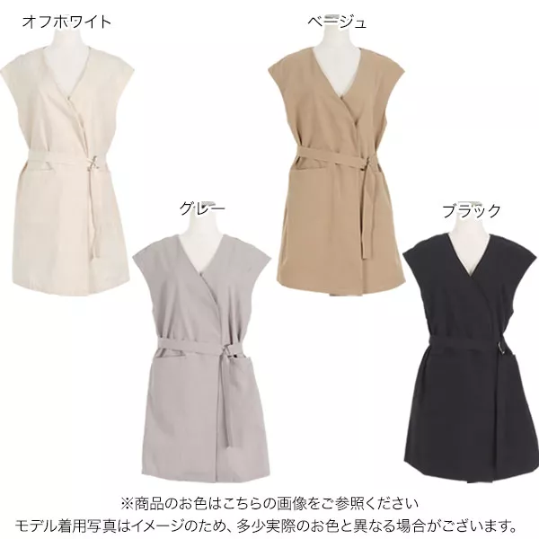 PUBLIC TOKYO ベスト ジレ コンフォートテーラードジレ