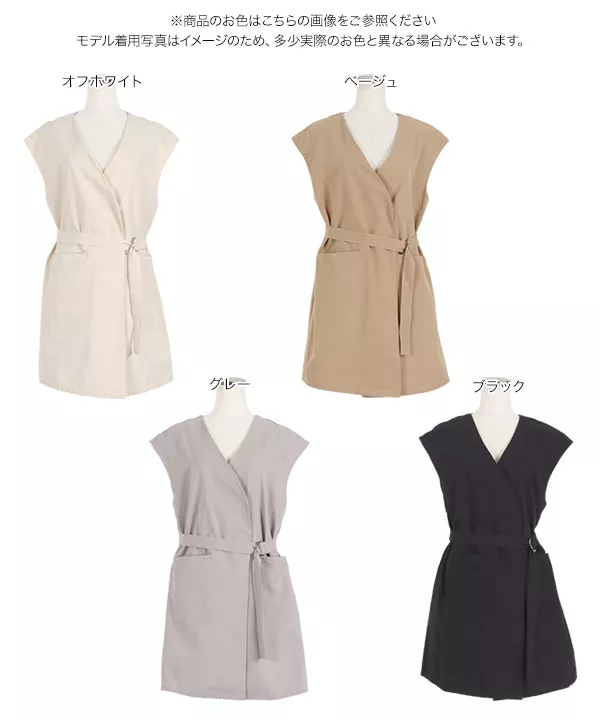 新品未使用　セレクトショップ購入　ベルト付き　グレー　ジレ 新品未使用 セレクトショップ購入 ベルト付き グレー ジレ