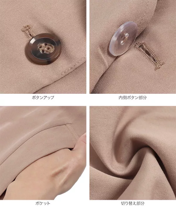 トレンチ風ベスト [K1150] - レディースファッション通販 神戸