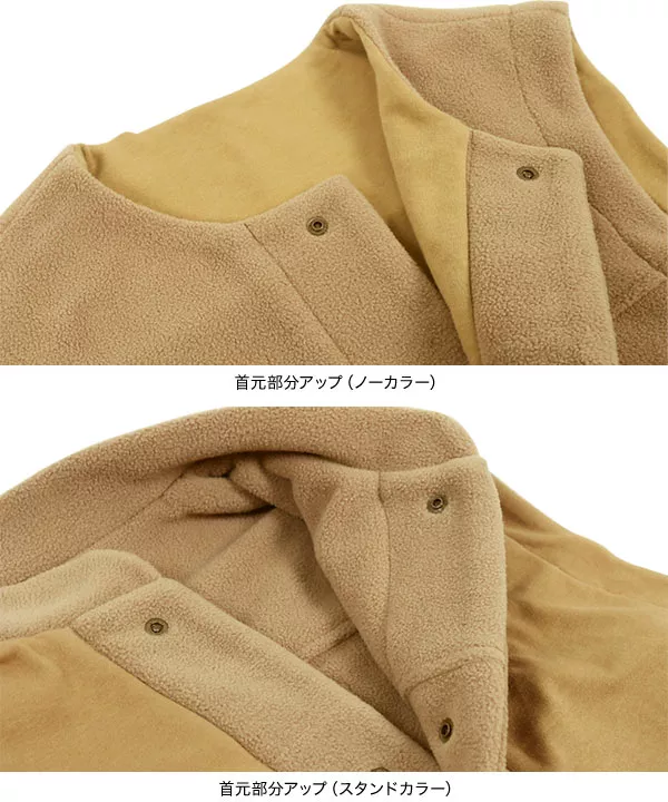 はらちゃんコラボ ]【ユニセックス】フリースボアベスト [K1154