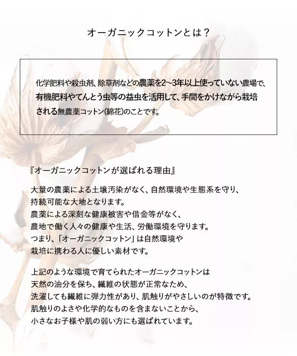 [ はらちゃんコラボ ]【キッズ/ベビー服】フリースボアベスト [K1155]