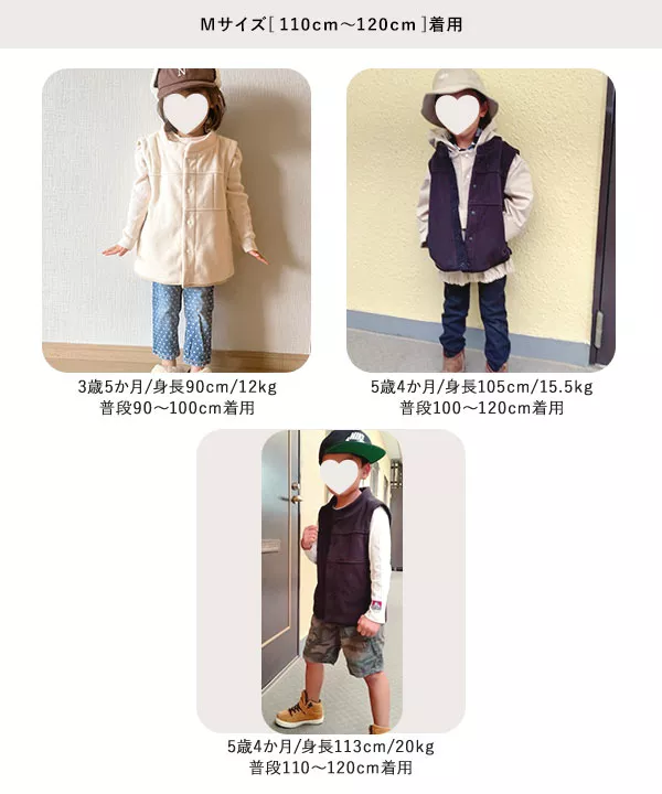 はらちゃんコラボ ]【キッズ/ベビー服】フリースボアベスト