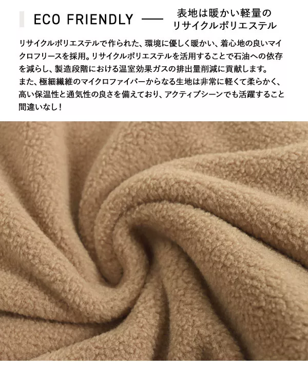 はらちゃんコラボ ]【キッズ/ベビー服】フリースボアベスト