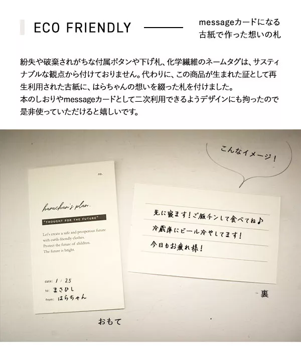 [ はらちゃんコラボ ]フリースボアロングベスト [K1156] | 送料無料!!