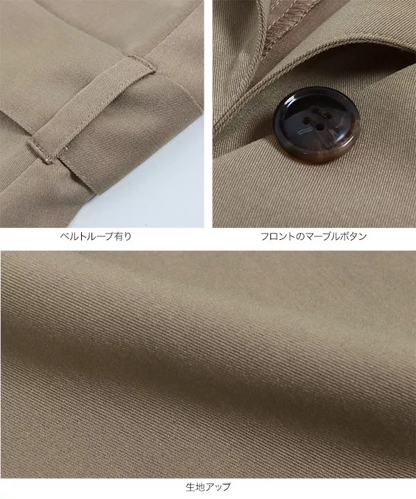 トレンチジレ [K1165] - レディースファッション通販 神戸レタス