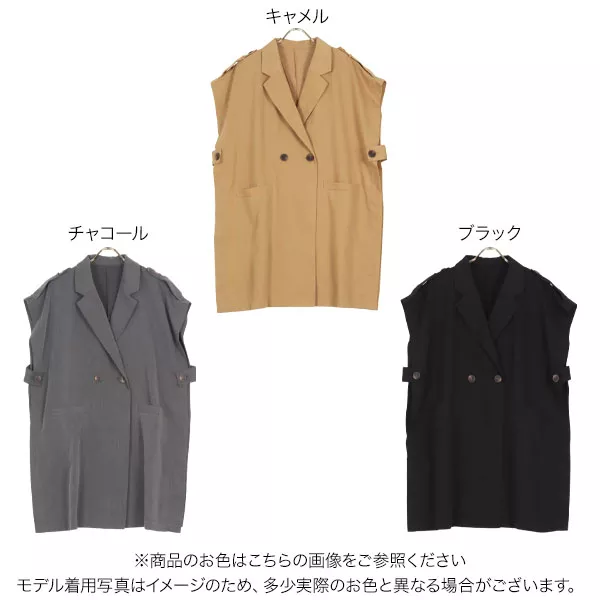 トレンチ風ロングジレベスト [K1168] | SALE!! - レディース