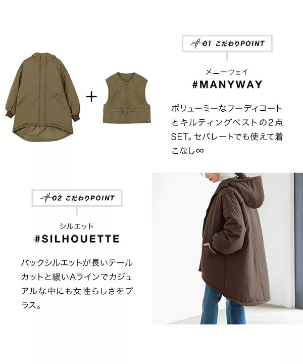 NO おとなしく COFFEE × CLUBHAUS ピステ、モックネックセット